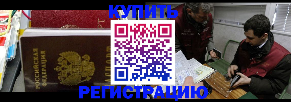 прописка поиск в Талдоме